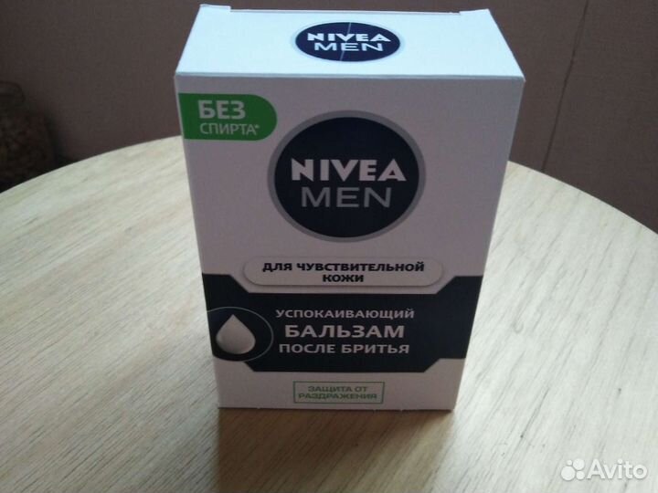Бальзам после бритья nivea пакетом