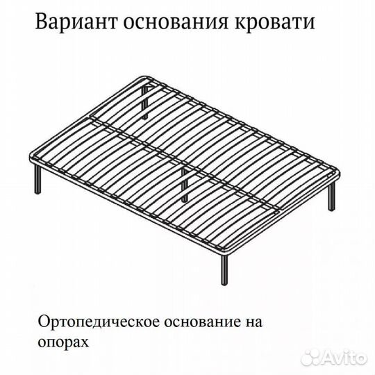 Кровать с ортопедом 1400х2000