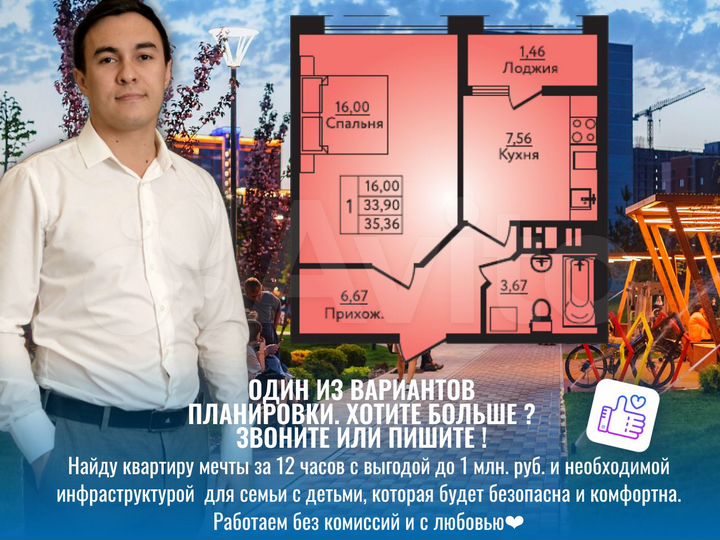 1-к. квартира, 35 м², 9/14 эт.