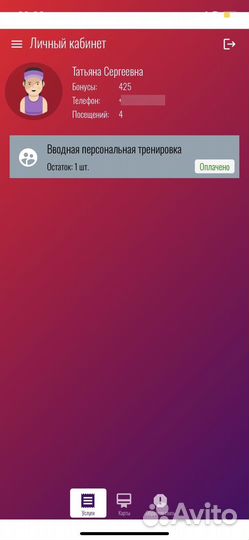 Абонемент в фитнес клуб Физрук