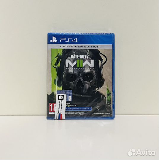 Call of Duty modern warfare 2 PS4