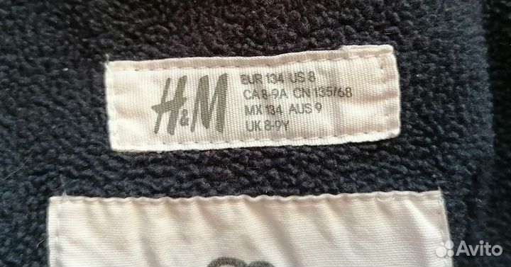 Костюм зимний