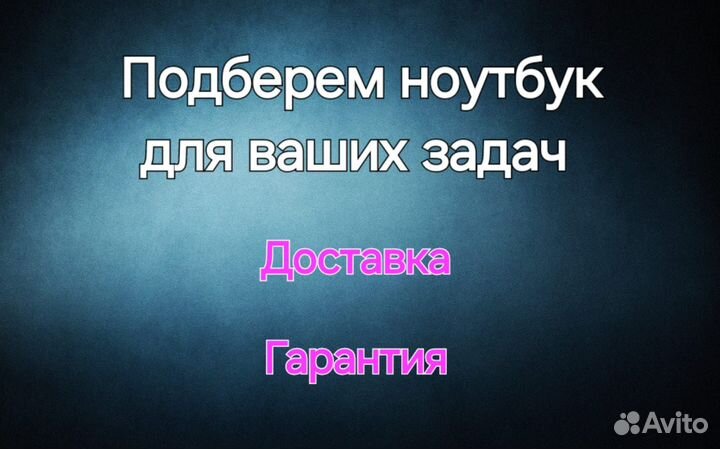 Надежный ноутбук Acer 4 ядерный(15дюймов)