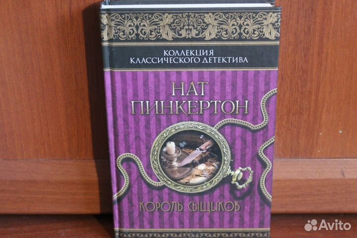 Книги детективов про сыщиков, милицию, полицию