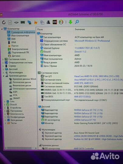 Fx 6100/8gb/1tb/gt710
