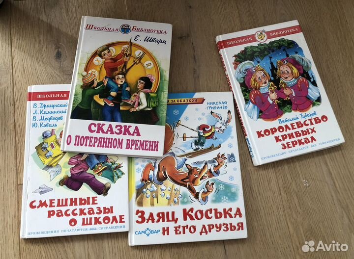 Детские книги