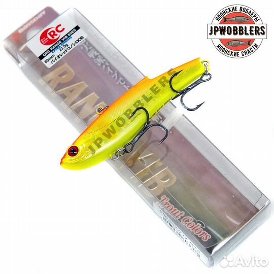 Bassday ORC range VIB 80ES 23g