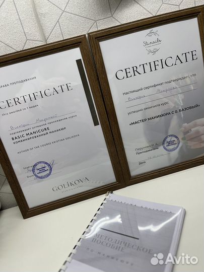 Маникюр+укрепление (на дому)