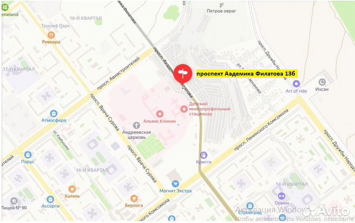 Michelin Primacy HP 225/50 R17