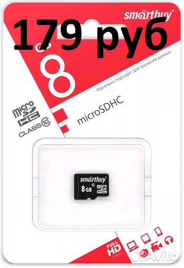 Карты памяти MicroSD опт от 2гб до 128гб