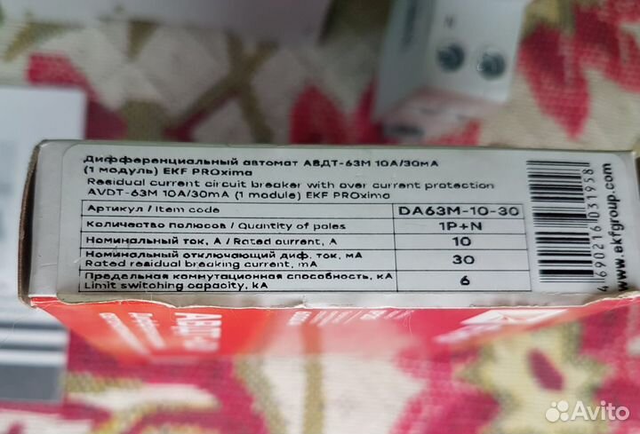 Дифференциальные автоматы