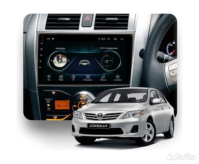 Магнитола Toyota Corolla Axio Fielder 2006 - 2013