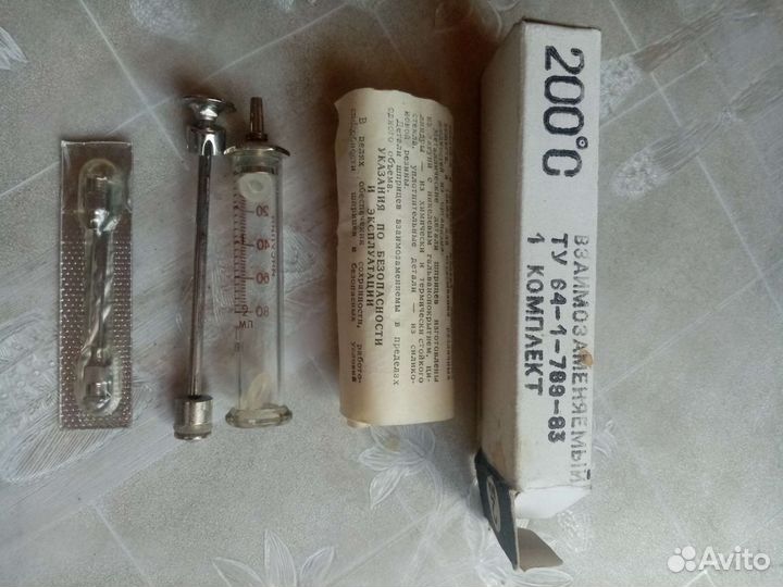 Шприц иньекционный СССР 2 мл