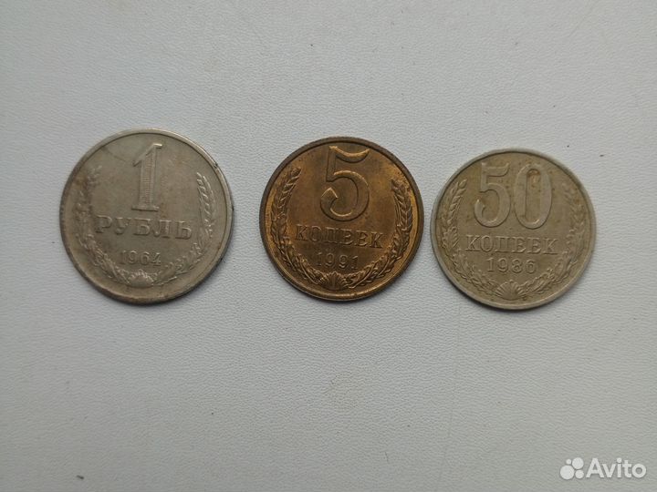 Монеты СССР