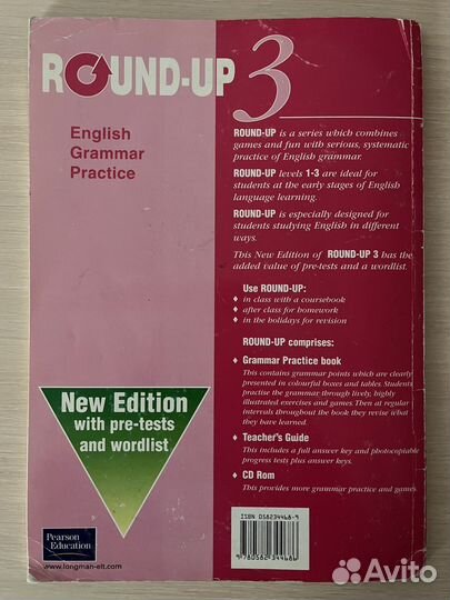 Учебник по английскому языку Round-Up 3