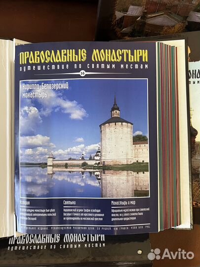 Православные монастыри