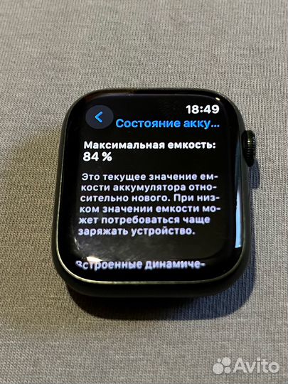 Apple watch s7 45mm