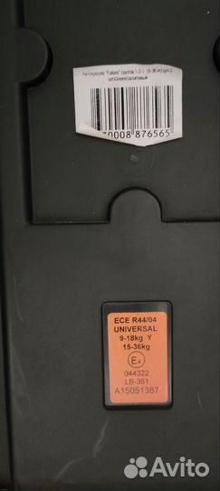 Автомобильное детское кресло Rant Futuro