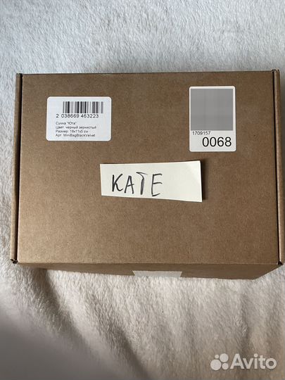 Подарочный бокс катя