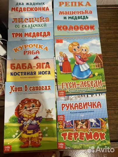 Канцелярия,книги для детей