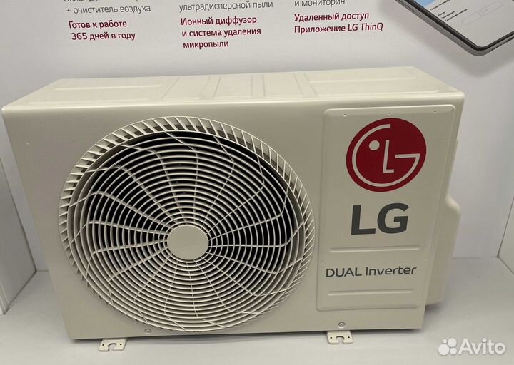 Кондиционер LG с доставкой