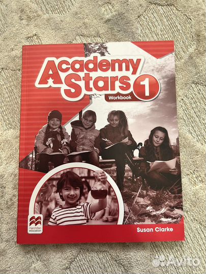 Academy stars 1