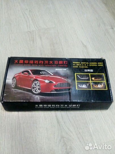 Ходовые огни с поворотником