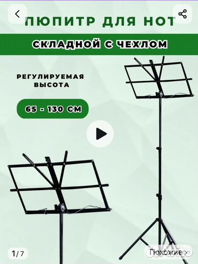 Классическая гитара yamaha c40