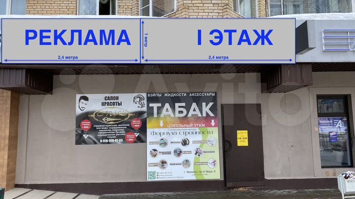 Торговая площадь, 24 м²