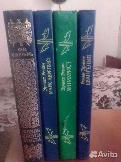 Фаррар и Ренан. Репринтные здания