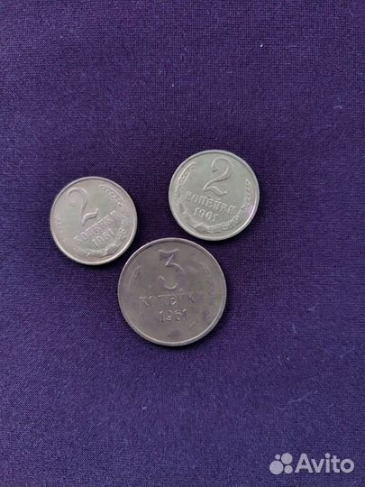 Советские монеты СССР