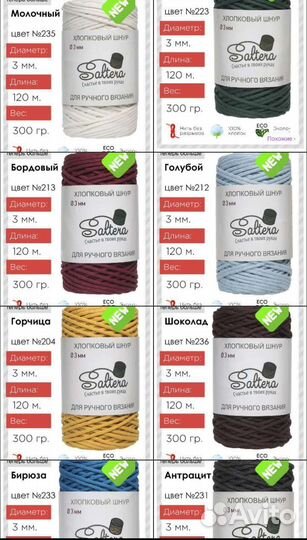 Корзина интерьерная органайзер