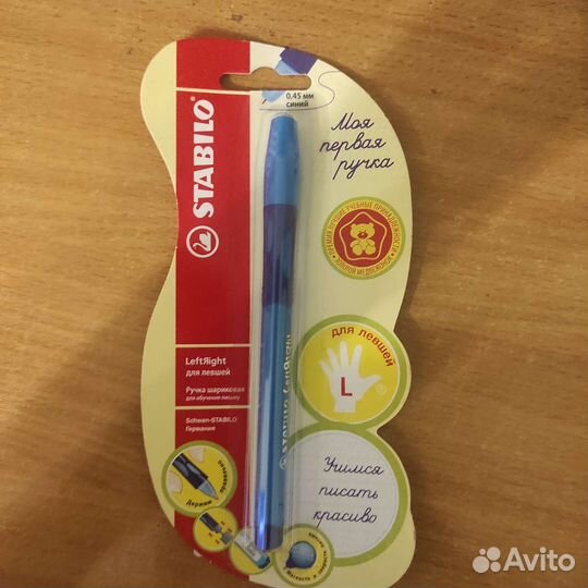 Ручка для левшей Stabilo