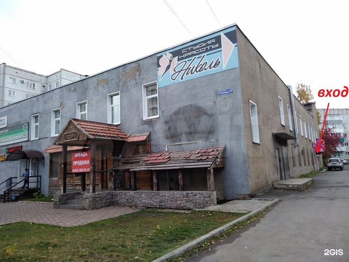 Свободного назначения, 125 м²