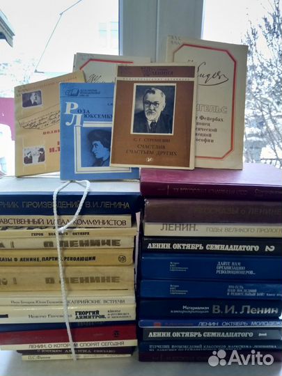 Книги о В.И. Ленине