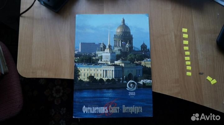 6563 фотолетопись Санкт-Петербурга альманах 2003