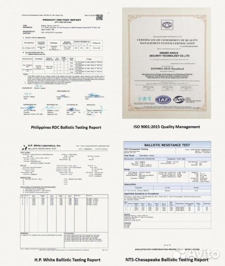 Баллистический пакет противоосколочный баллистика