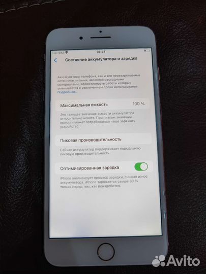 Apple iPhone 8 plus 64gb