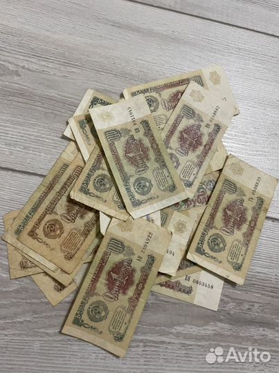 Рубль, три, пять, десять СССР