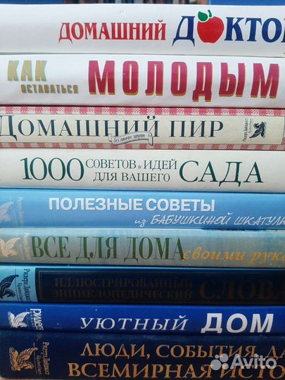 Книги