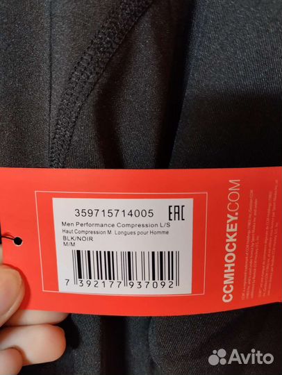 Нательное бельё CCM