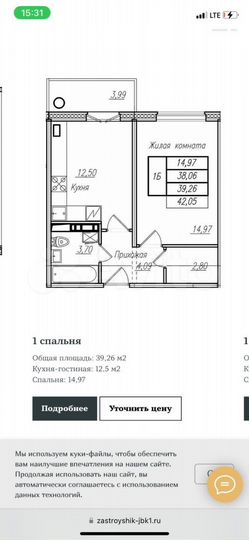 1-к. квартира, 38,7 м², 2/10 эт.
