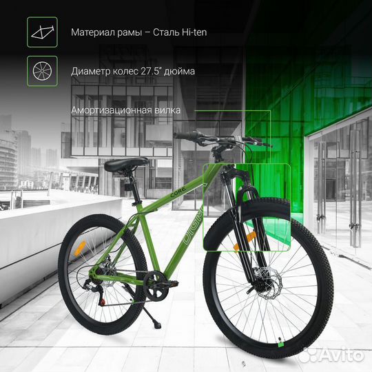 Горный велосипед digma core 2023 20