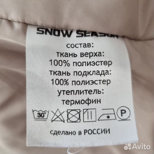 Пальто стеганое женское 42 размер демисезонное