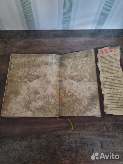 Гравити фолз дневник 3