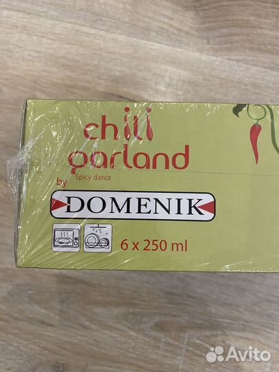 Сервиз чайный новый