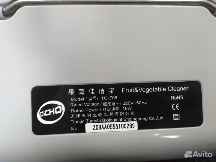 Озонатор Dicho TQ-Z08