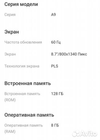 Планшет Samsung Galaxy Tab A9 Wi-Fi 128GB Gray