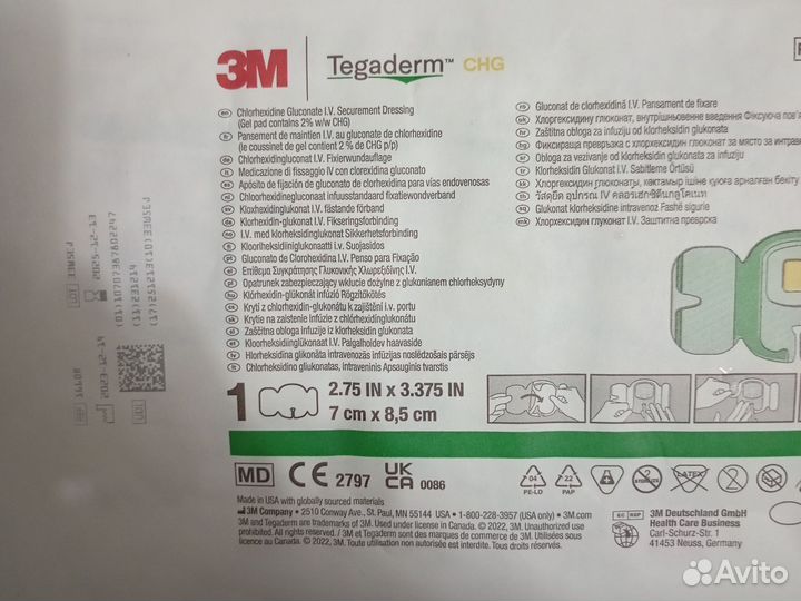 Тегодерм 3М