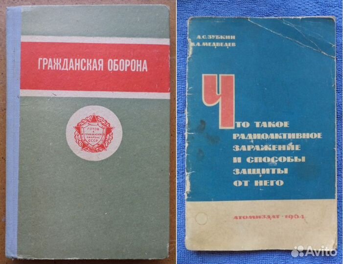 Справочники, атласы, пособия, словари